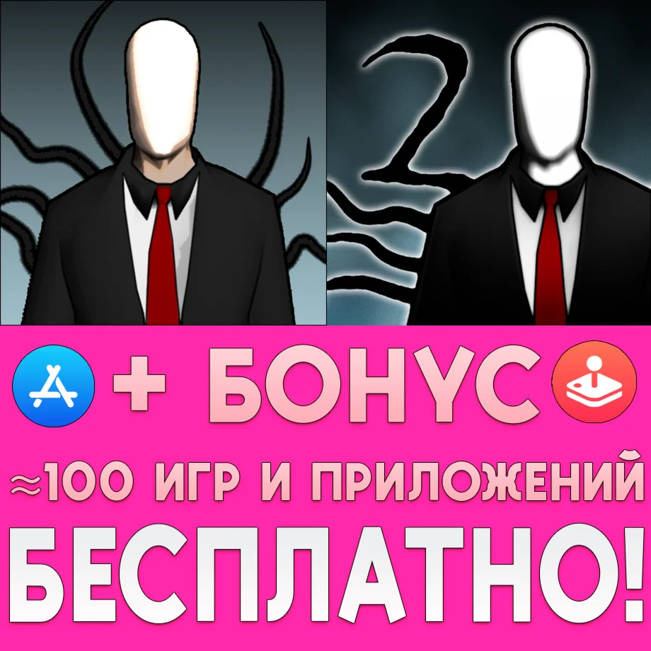  Slender Rising + Slender Rising 2 ios iPhone AppStore