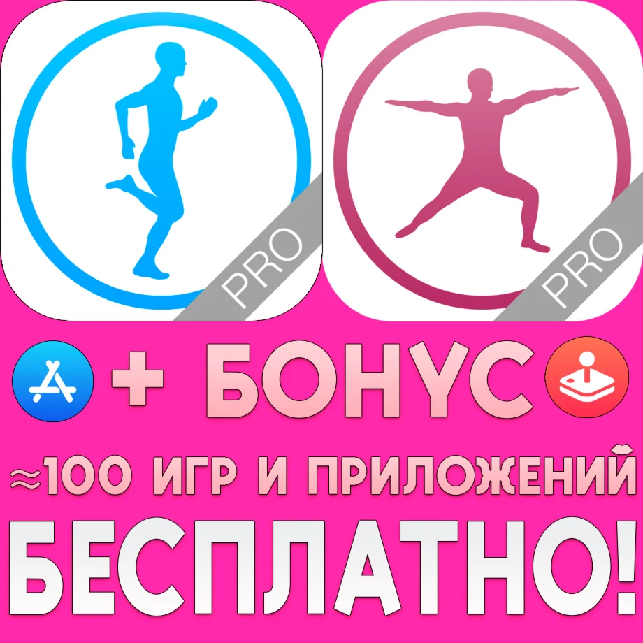  Ежедневные Тренировки + Простая Йога iPhone ios iPad