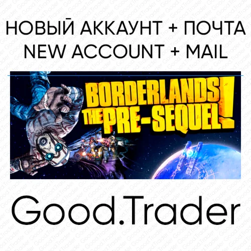 Borderlands: The Pre-Sequel + почта (Steam)