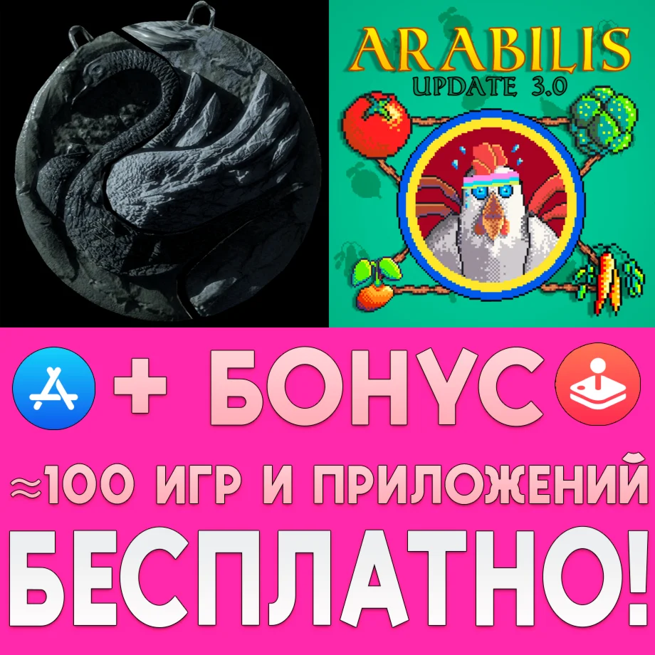  Arabilis + COLINA: Legacy ios iPhone AppStore iPad 