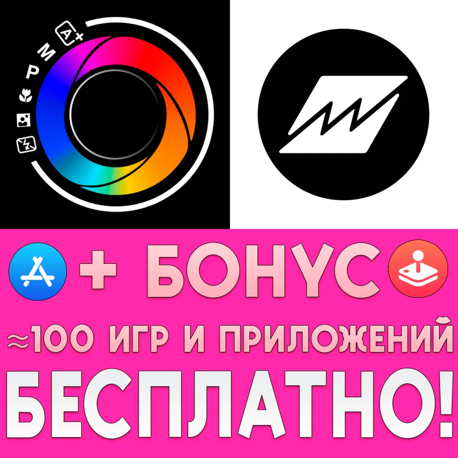  Beastcam Pro Camera + DSLR Camera iPhone ios AppStore