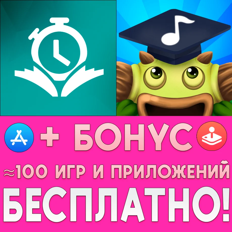  Скорочтение 2.0 PRO + Teaching Guide iPhone ios iPad