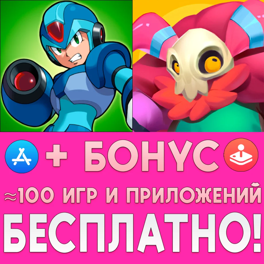  MEGA MAN X + Candy Disaster TD iPhone ios AppStore