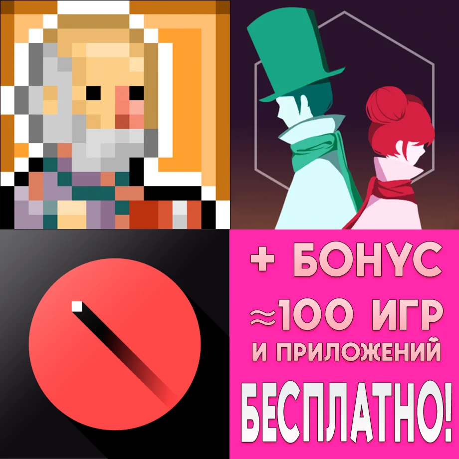  Okhlos Sigma + Umiro + SPACEPLAN iPhone ios AppStore