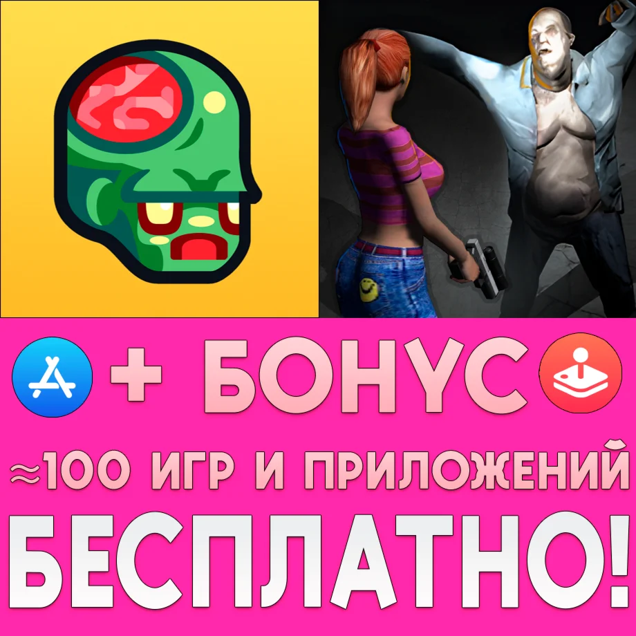  Yet Another Zombie + Infectonator 3 iPhone ios iPad