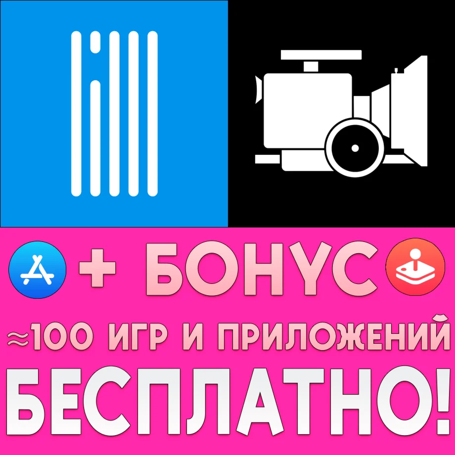  ProCamera Manual Camera + MAVIS Pro Camera iPhone ios