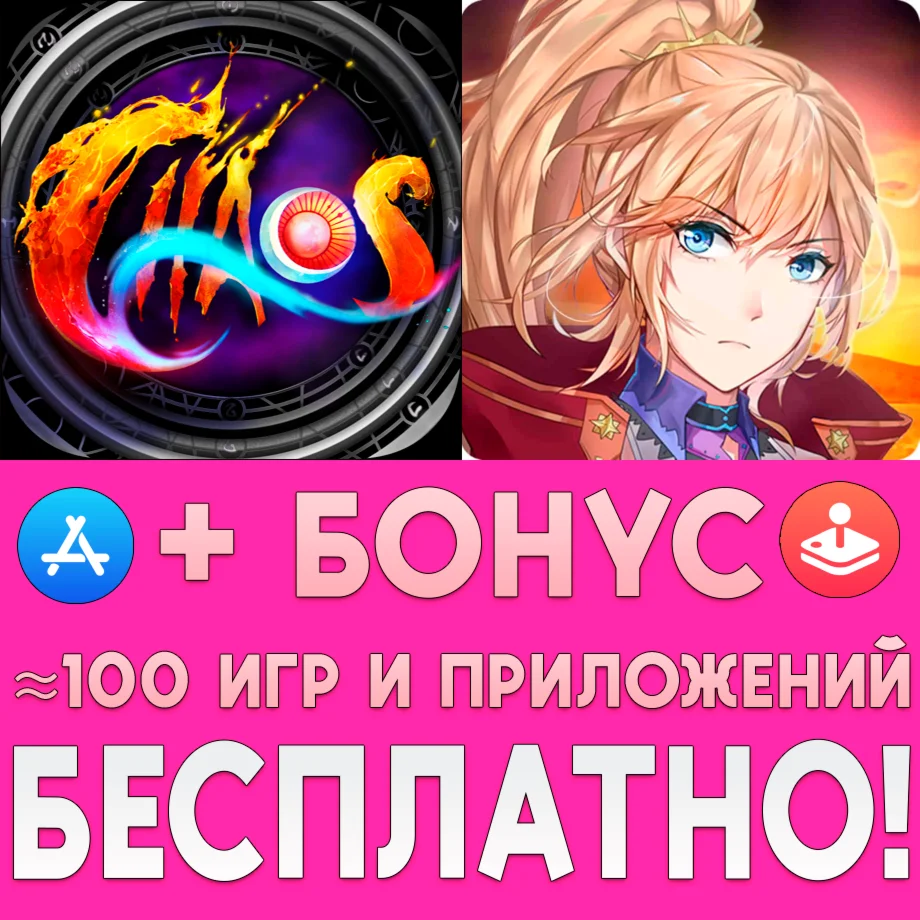 Chaos Reborn The Heroic Legend of Eagarlnia iPhone ios