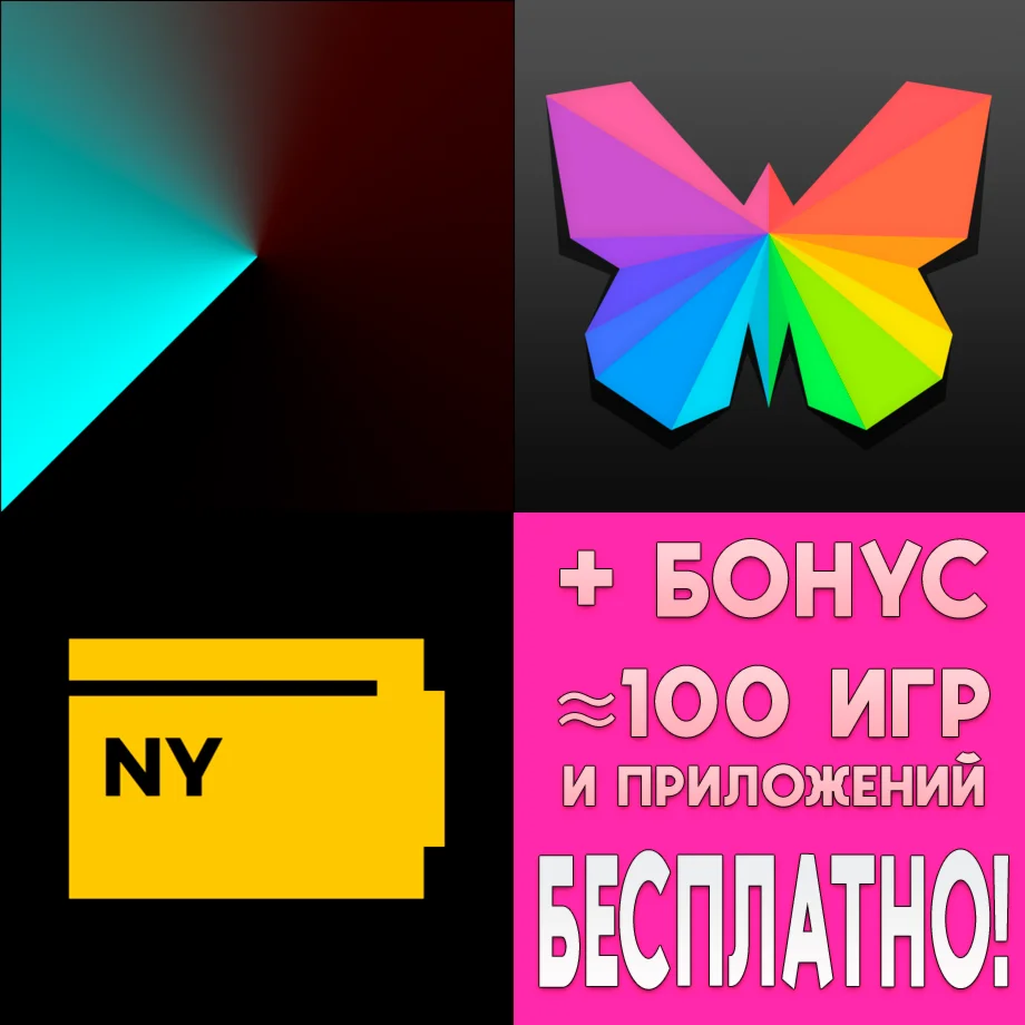  DAZZL + Photo Editor+ Filmlike New York iPhone ios