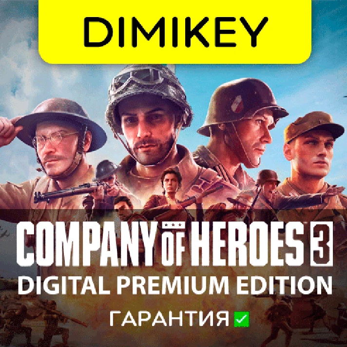 COH 3 Digital Premium Ed with warranty ✅ offline