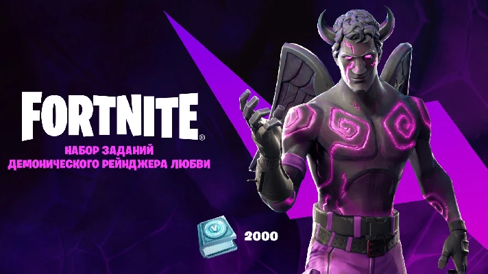 ⚡Fortnite Kits to choose from  ⚡✅ Activation ✅ PC/Xb