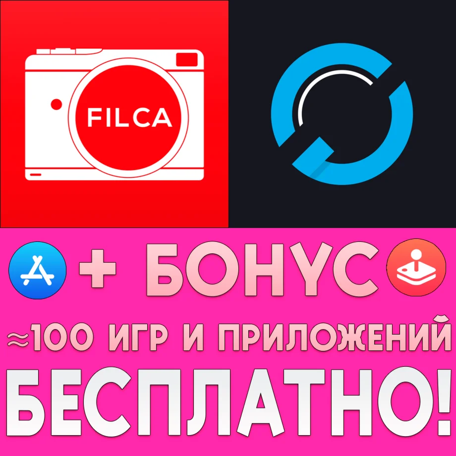  FILCA SLR Film Camera + Cinegraph iPhone ios AppStore