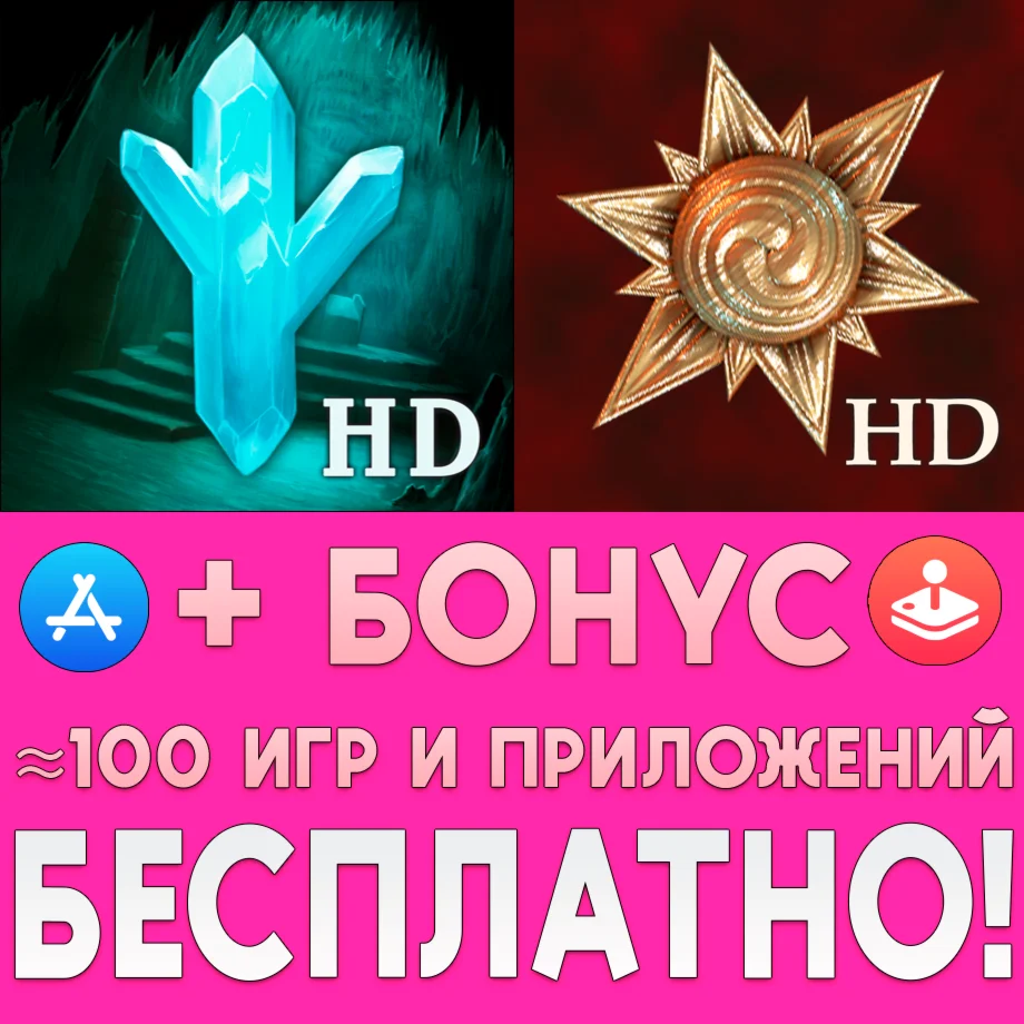 Avernum 2 Crystal Souls HD + Avernum 3 iPhone ios iPad