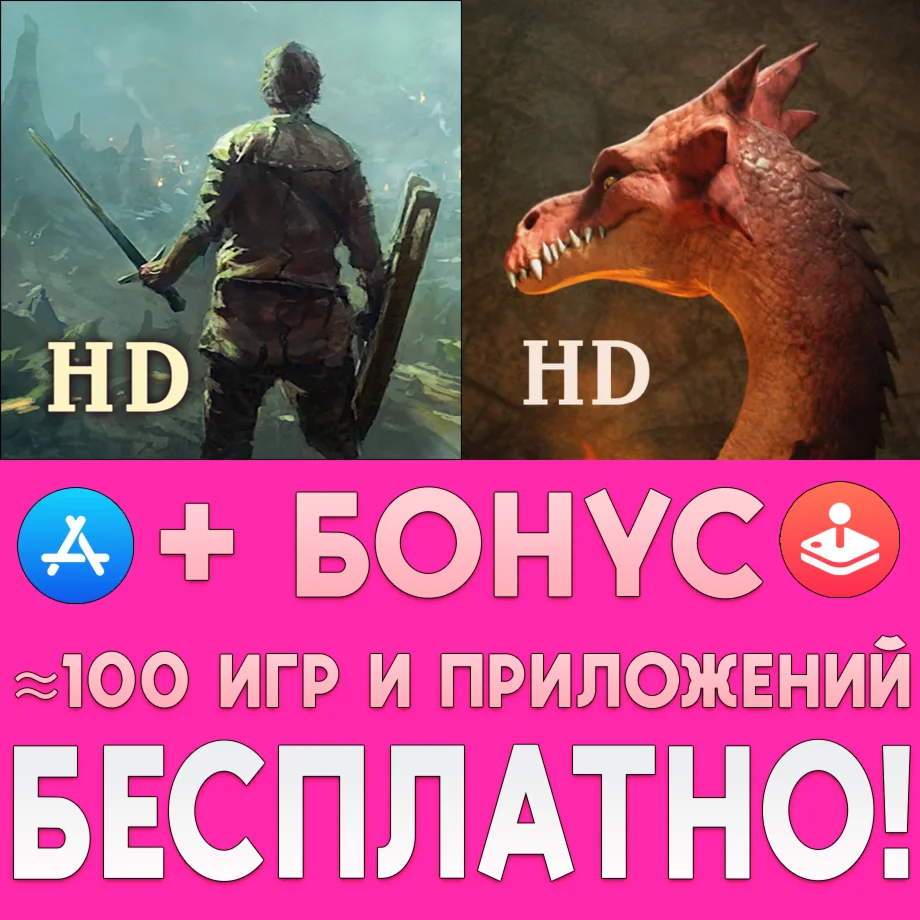 Avernum HD + Avernum 6 HD iPad ios AppStore + 