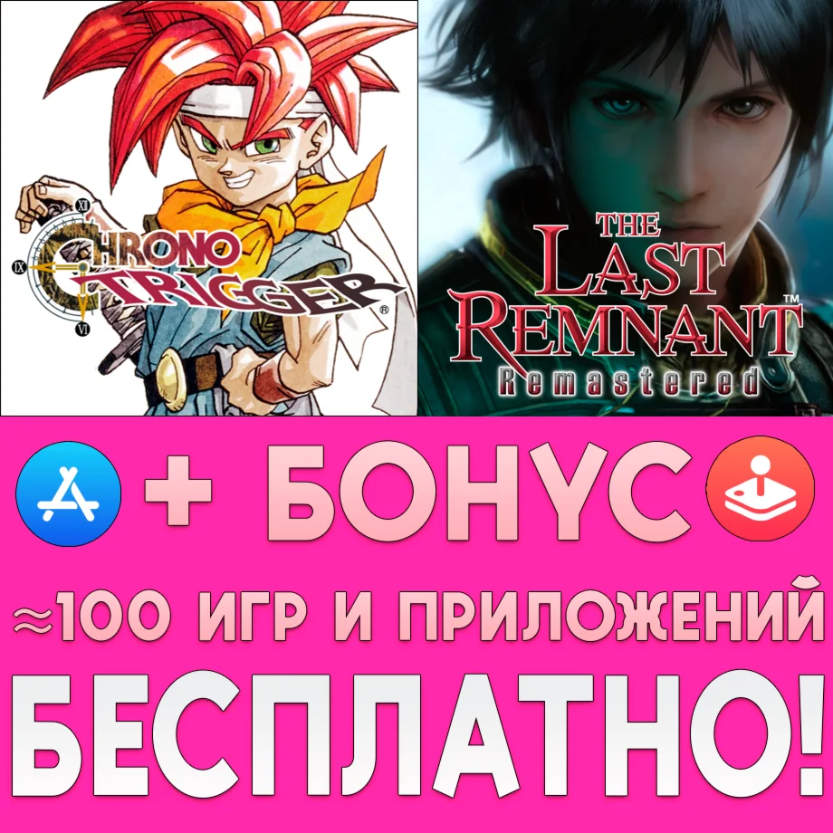  CHRONO TRIGGER iPhone AppStore iPad ios На Сутки