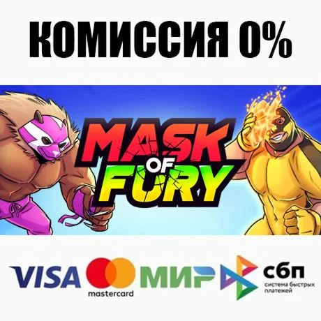 Mask of Fury STEAM•RU ️АВТОДОСТАВКА 0%