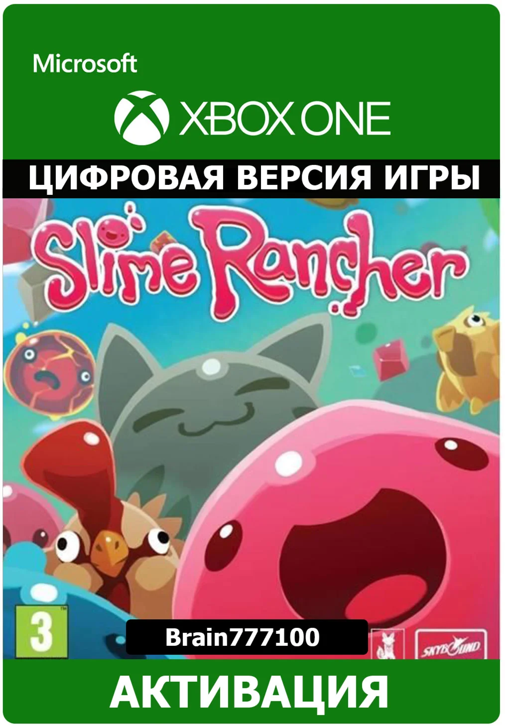 Slime Rancher XBOX ONE/Xbox Series X|S/Win 10 активация