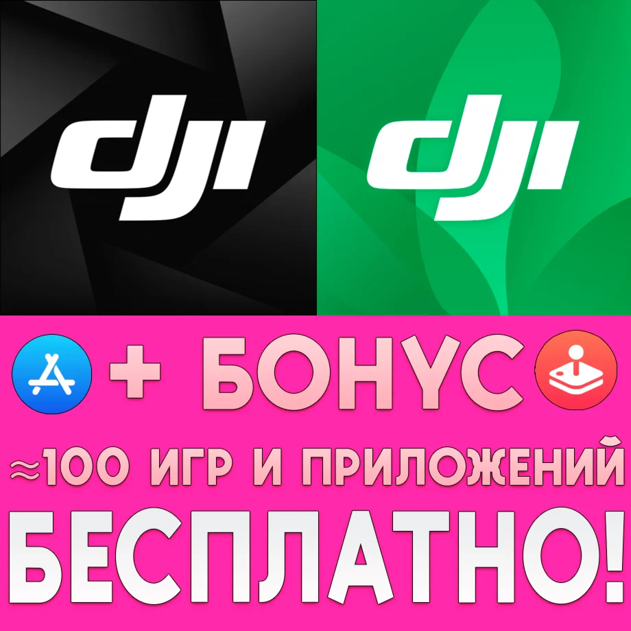 ️ DJI Mimo + DJI SmartFarm iPhone ios AppStore iPad