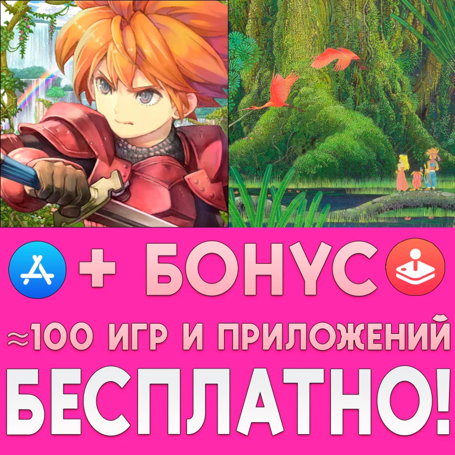 ️ Adventures of Mana + Secret of Mana iPhone ios iPad
