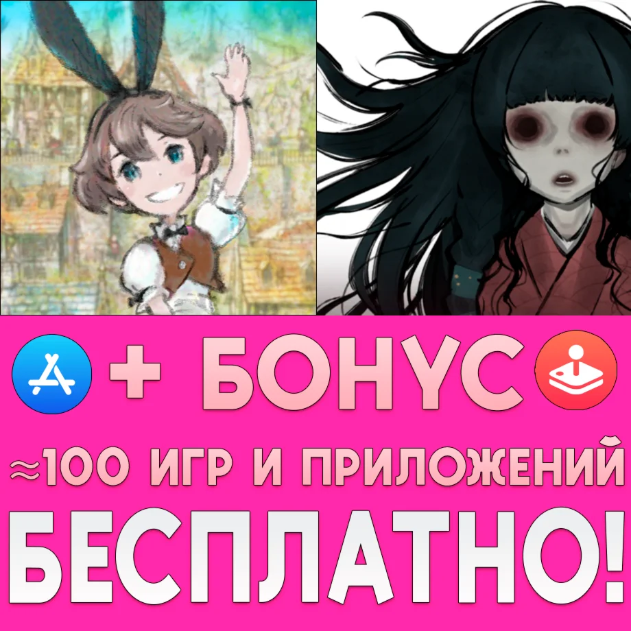 ️ VARIOUS DAYLIFE Mobile + PARANORMASIGHT iPhone ios