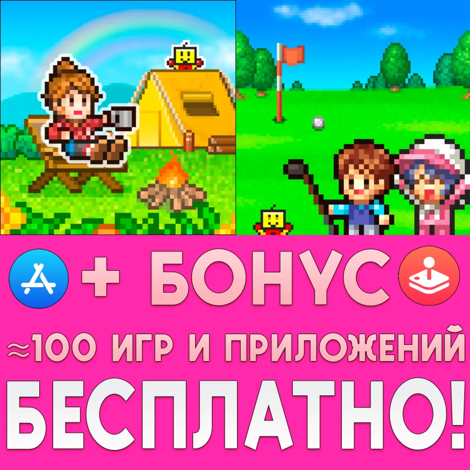 ️ Forest Golf Planner + Forest Camp Story iPhone ios
