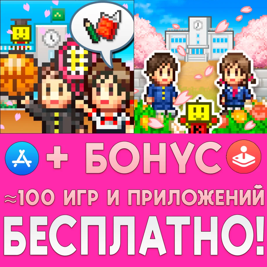 ️ Pocket Academy + 3 iPhone ios iPad AppStore + ИГРЫ