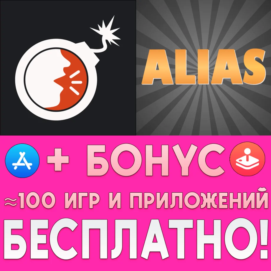 Keep Talking & Nobody Explodes iPhone ios iPad На Сутки