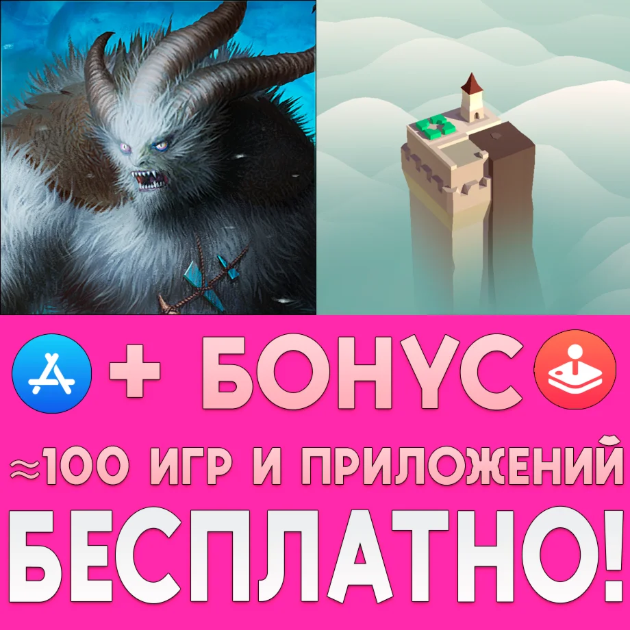 ️ Frosthaven + Isle of Arrows iPhone ios AppStore iPad