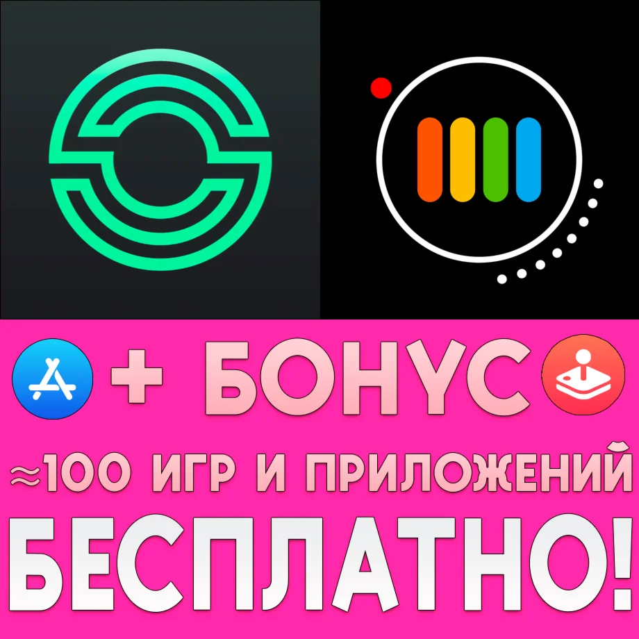 ️ Spectre Camera + ProShot iPhone ios AppStore iPad 