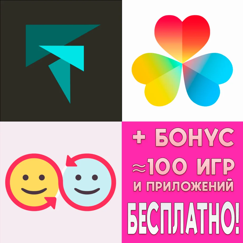 ️ Fragment + Photo Manager Pro + Face Swap iPhone ios