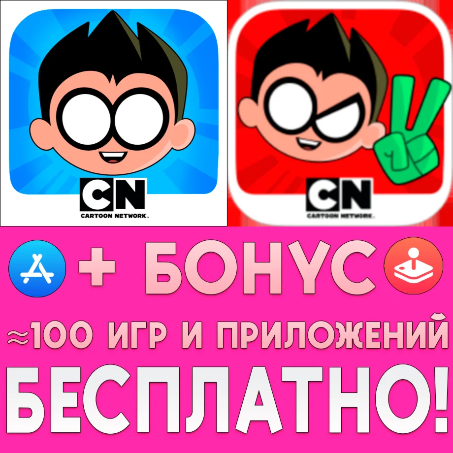 Мини Титаны GO Figure iPhone AppStore ios iPad На Сутки