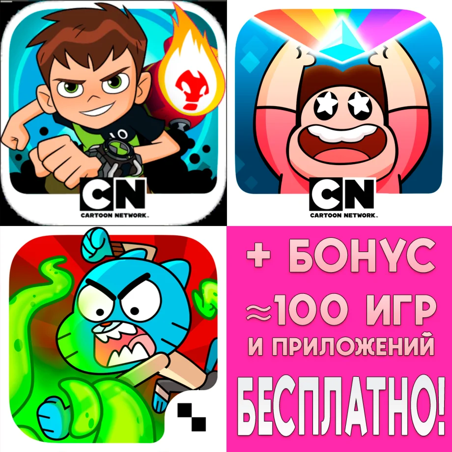 Ben 10 Attack the Light Mutant Fridge Mayhem iPhone ios
