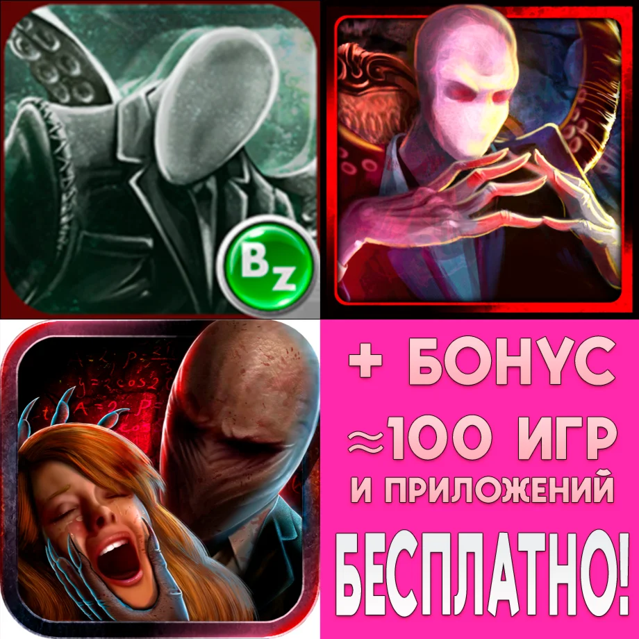 Slenderman Hide & Seek + Origins 2 + 3 iPhone ios iPad