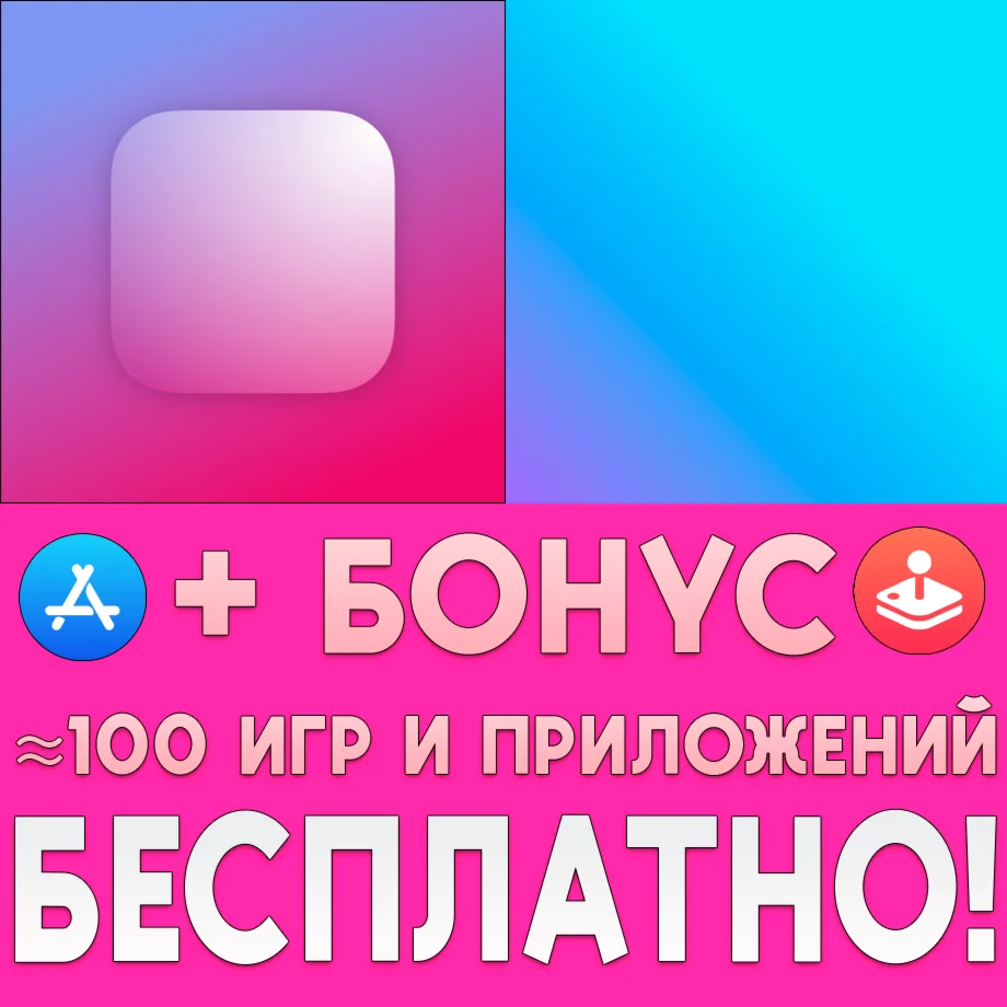 ️ Transparent App Icons + AppIconz iPhone ios AppStore