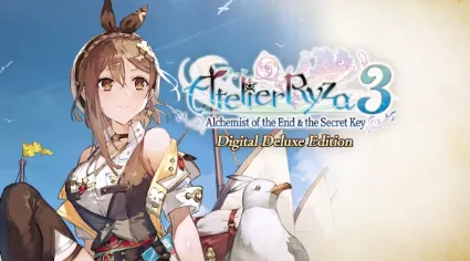 Atelier Ryza 3: Alchemist of the End  the Secret Key
