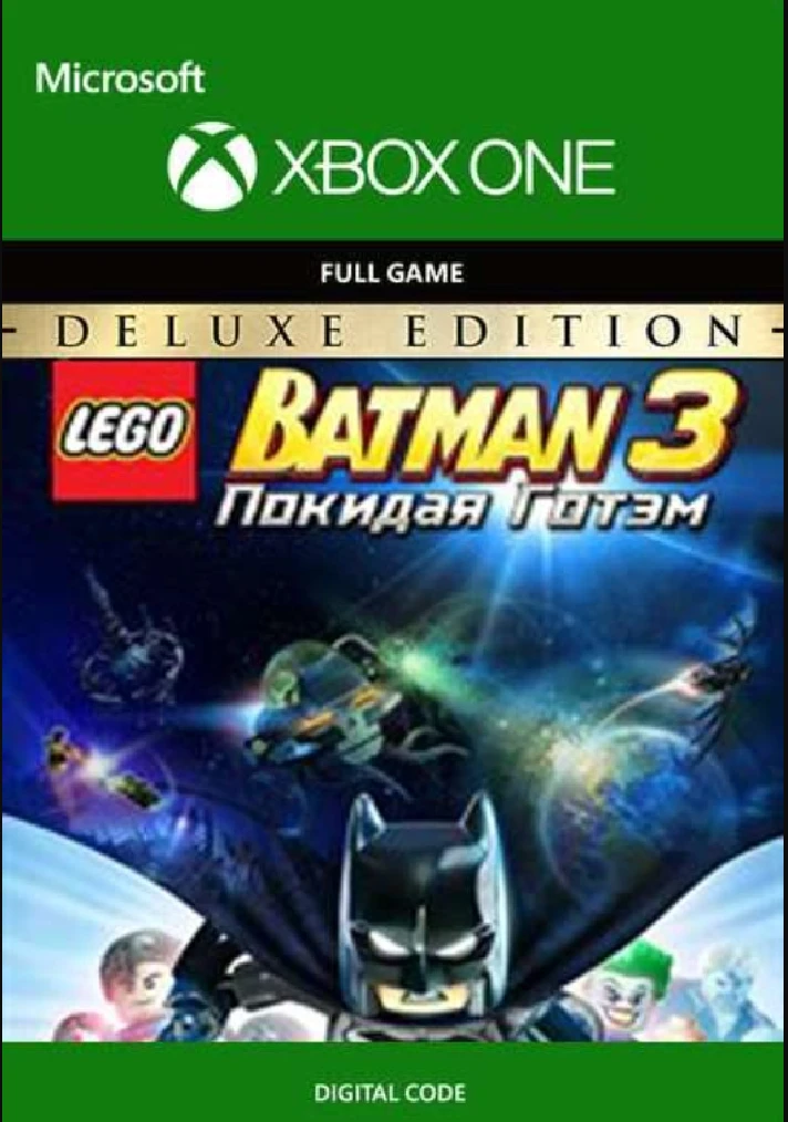 ✅❤️LEGO BATMAN 3: BEYOND GOTHAM DELUXE EDITION❤️XBOX🔑