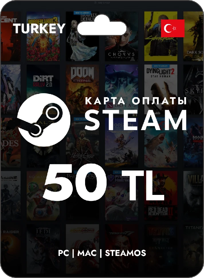 🚀 STEAM TURKEY  🚀 GIFT CARD 50 TL 🇹🇷