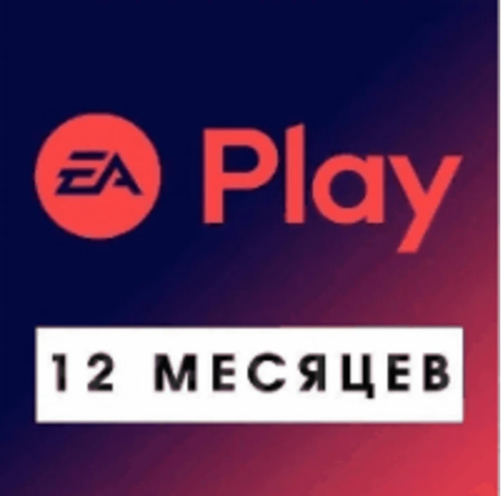 💜 EA Play 1 - 12 months | PS4/PS5 | TURKEY 💜