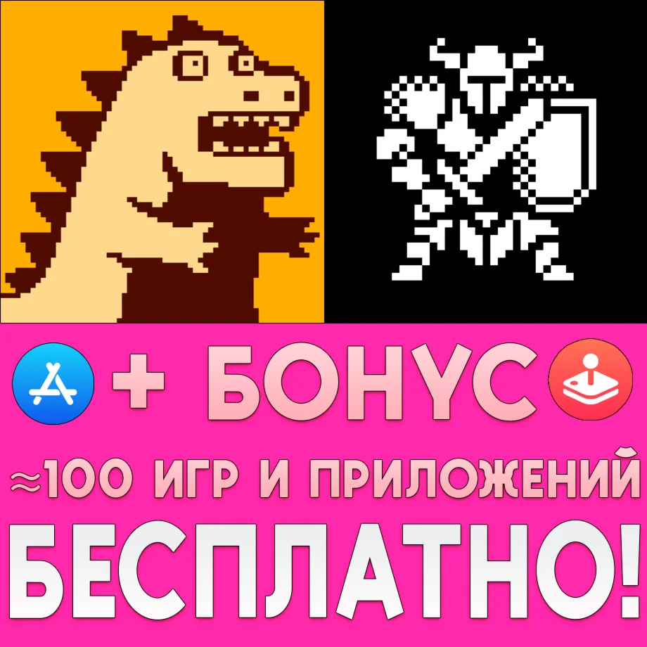 ️ Kaiju Attack + Castle of White Night iPhone ios iPad
