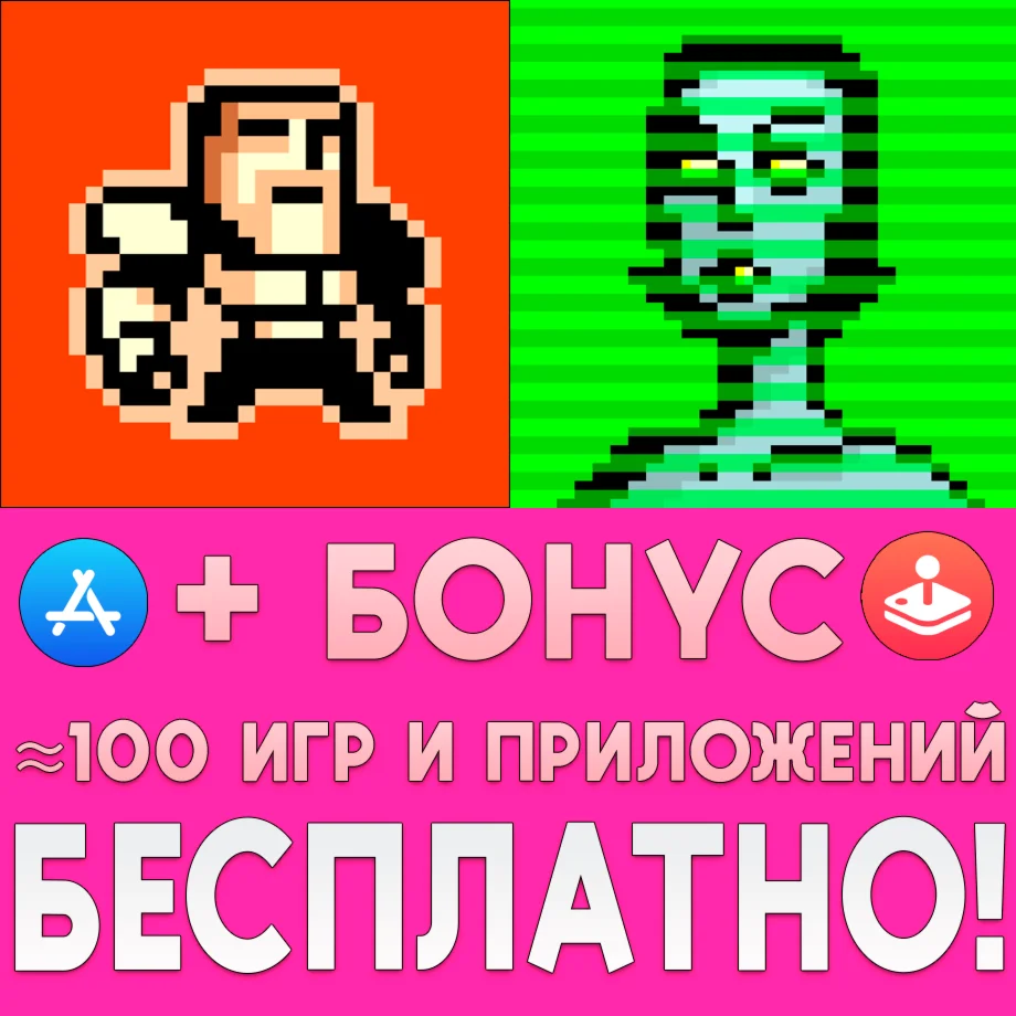 ️ Devil Shard + War of Eclipse iPhone ios iPad + 