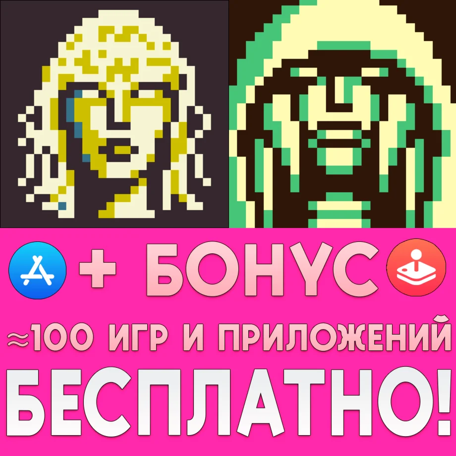 ️ Ancient Legacy + Last Colossus iPhone ios iPad + 