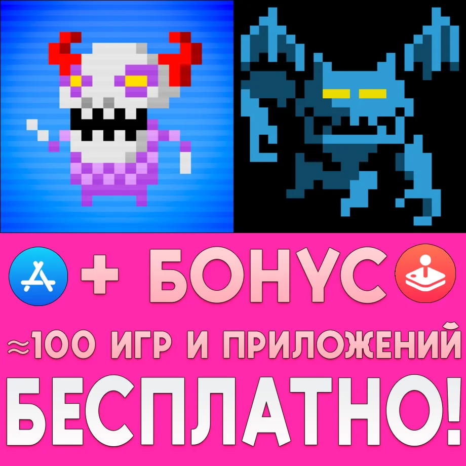 ️ Dungeon of Madness + Gargoyle Ruins iPhone ios iPad