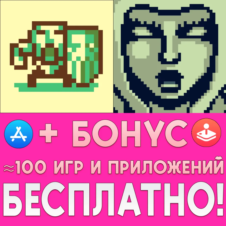 ️ Adventure Pinball + The Lost Shield iPhone ios iPad