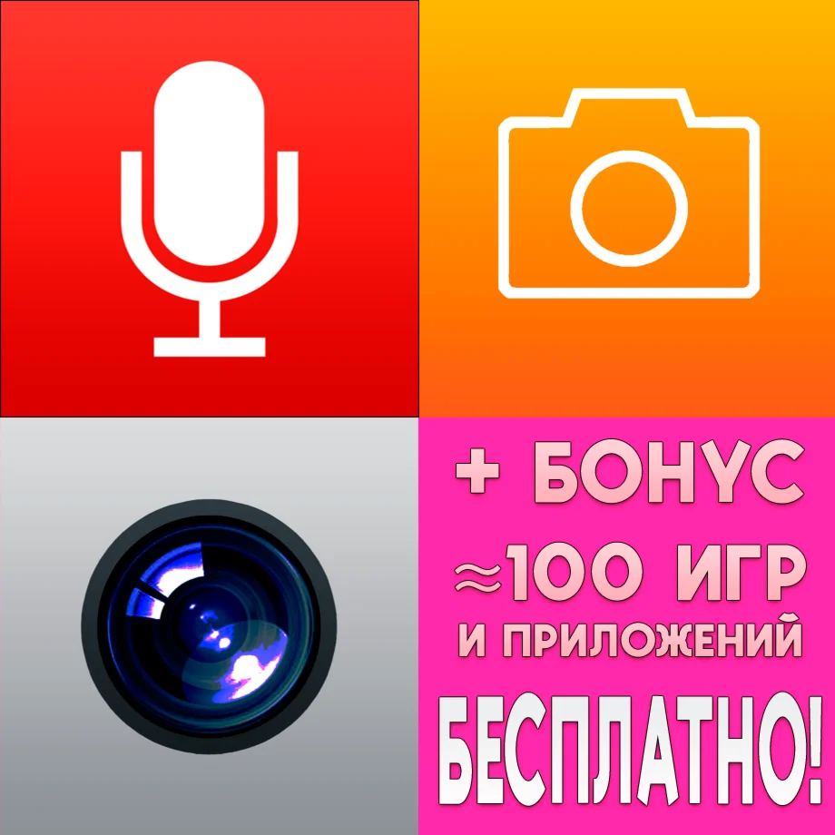 ️ Voice Memos + Macro Mode + Camera Zoom 4 iPhone ios