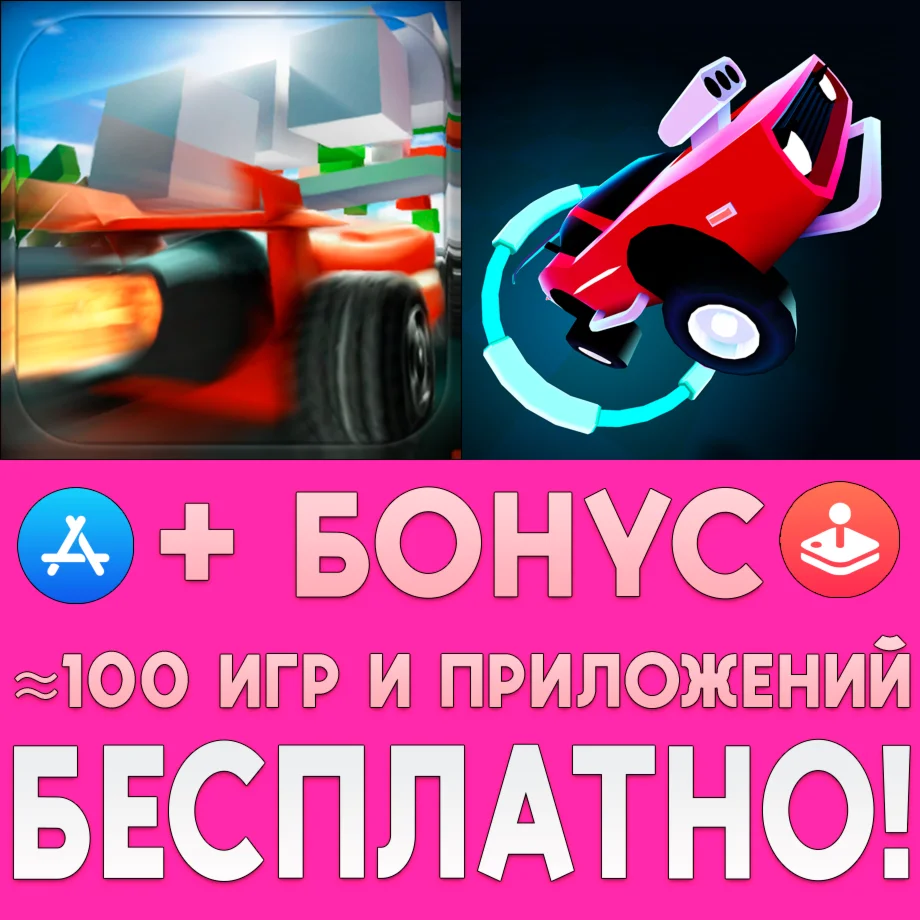  Jet Car Stunts + REKT iPhone ios AppStore На Сутки
