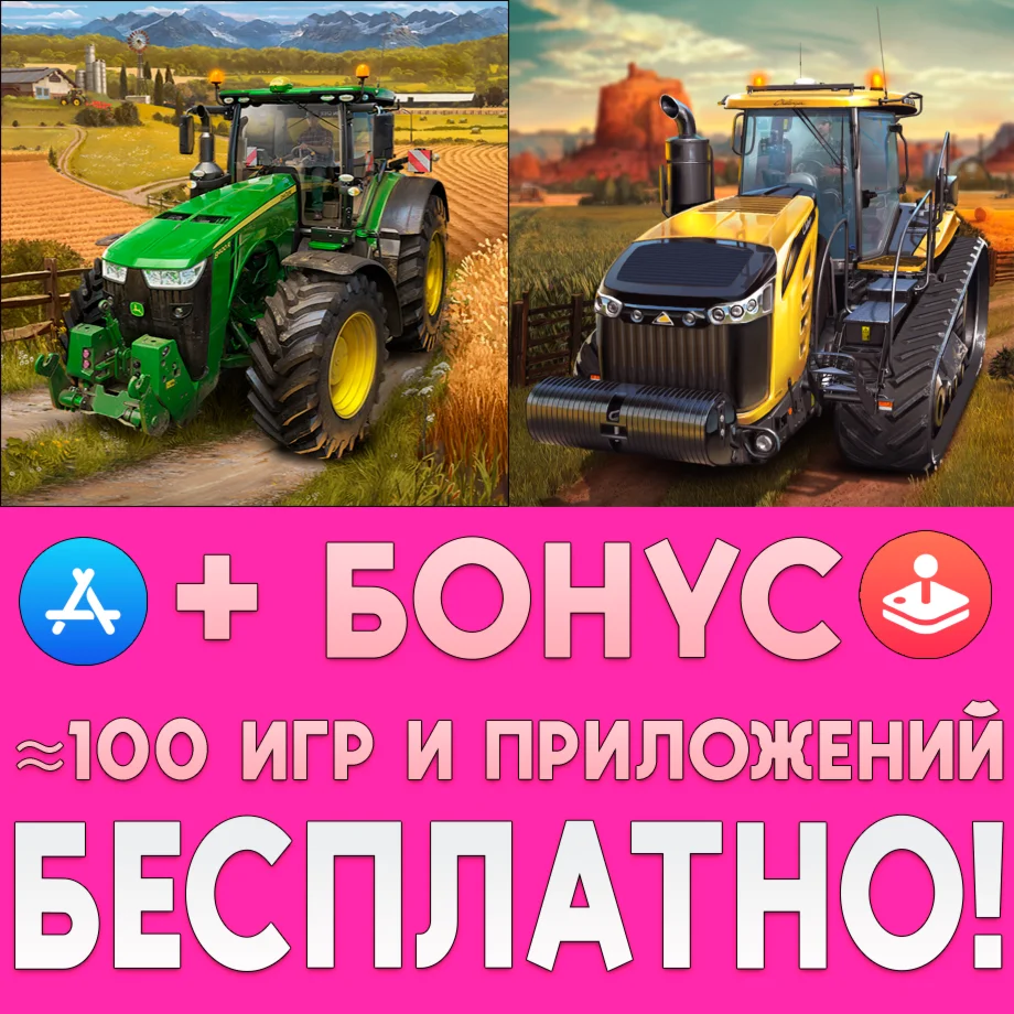  Farming Simulator 20 + FS 18 ios iPhone AppStore 