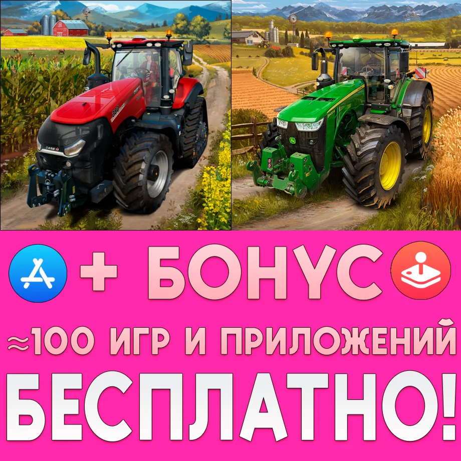 ️ Farming Simulator 23 Mobile + 20 iPhone ios AppStore