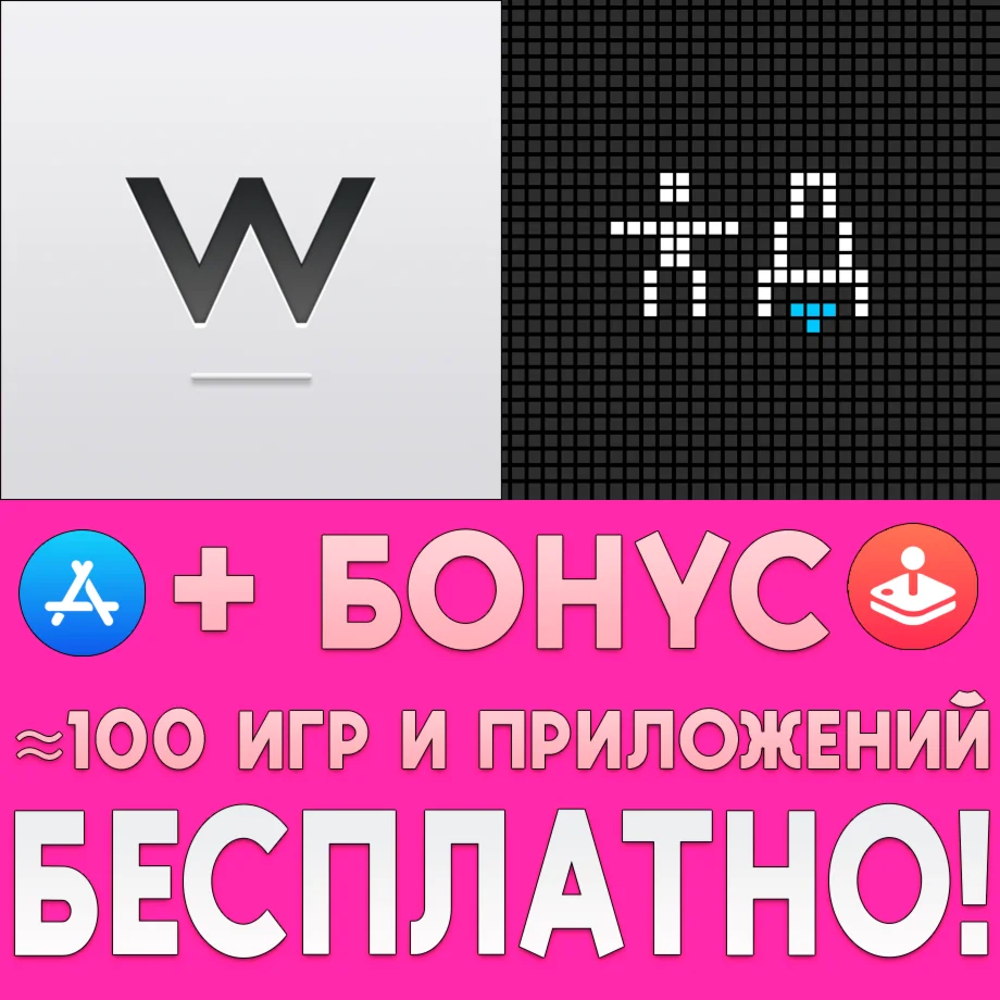 ️ iWriter + iA Iconic iPhone ios AppStore iPad + 