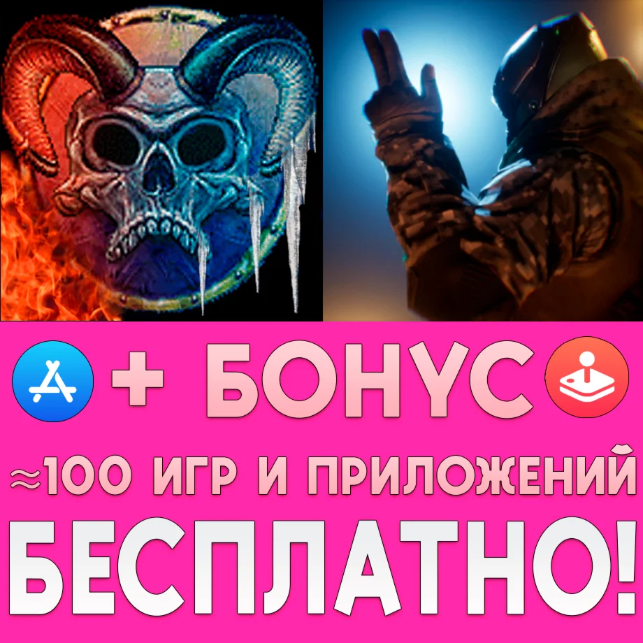 The Quest Islands of Ice and Fire iPhone ios AppStore