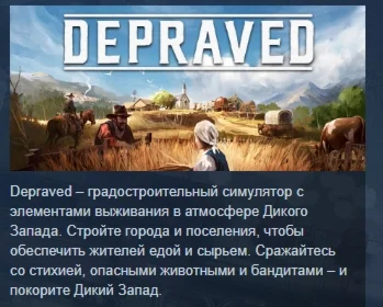 Depraved  STEAM KEY REGION FREE GLOBAL