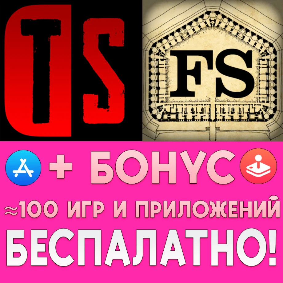 ️ Twilight Struggle + Fort Sumter AppStore ios iPad